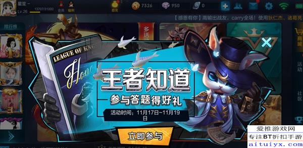 历年11月17日王者投票返场皮肤回顾，辉煌历程与深远影响