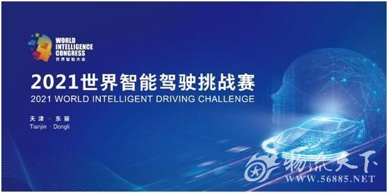 乘龙科技新品重磅发布，革命性跃升重塑智能生活体验，11月17日乘龙最新款引领变革潮流