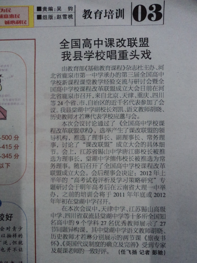 历史上的11月17日，半永久名字演变与影响全解析