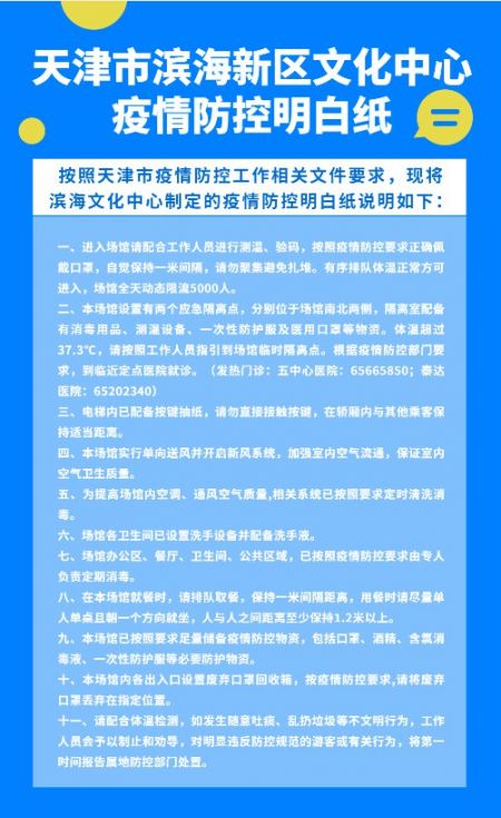 历史上的天津停工事件揭秘与最新消息，全面步骤指南（附日期，11月17日）