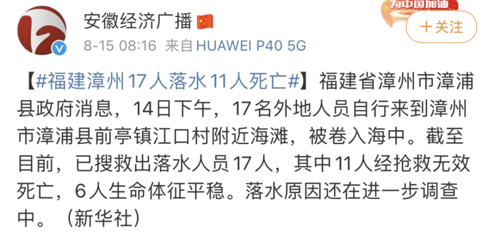 11月17日游客最新观点，旅游体验的正反面思考