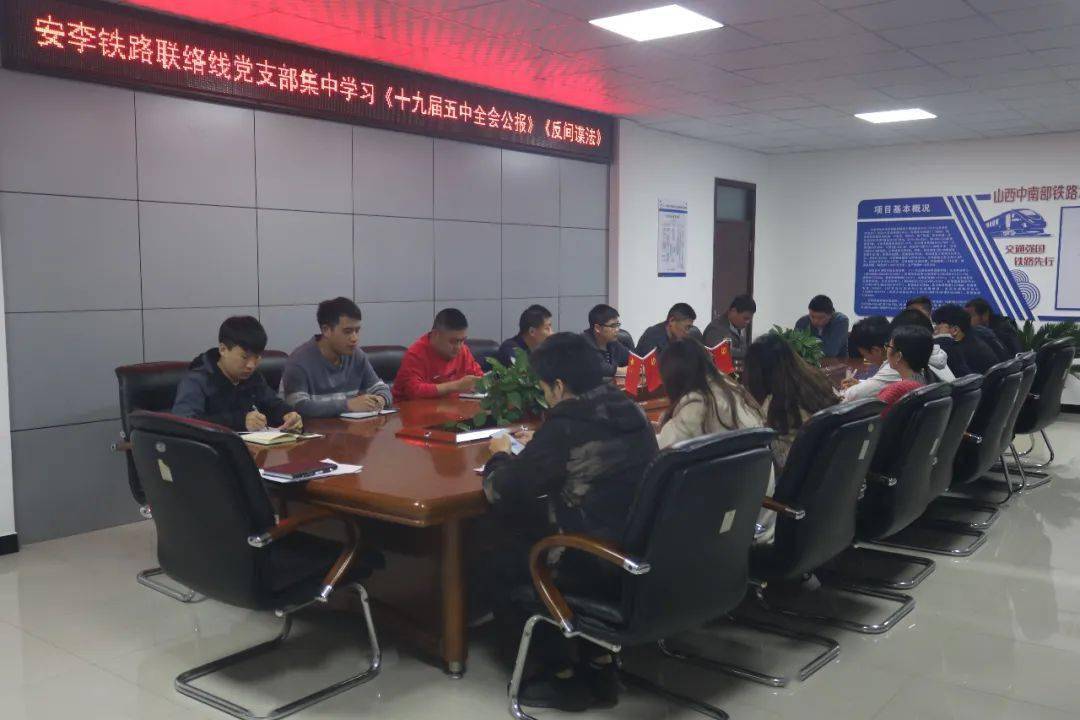 11月黄大铁路最新动态,新篇章与学习之旅中的变化与成就交响