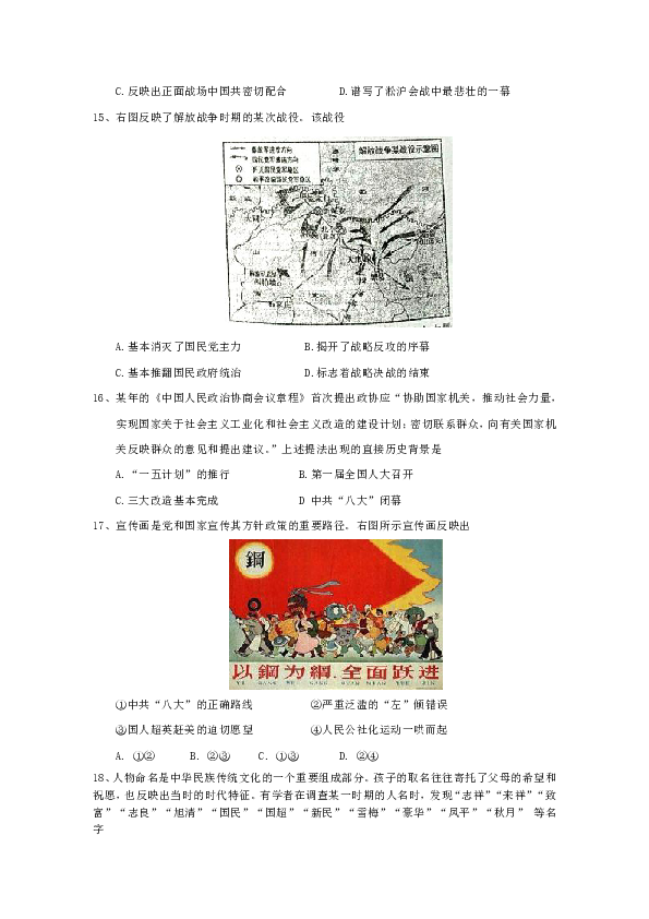 历史上的11月17日，轻松获取并阅读却绿 这碗粥最新章节指南