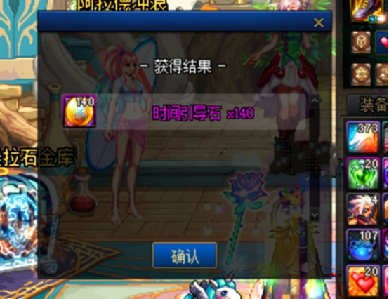 关于dnf最新破解辅助网盘真相探讨，违法犯罪的边缘行为？揭露最新资讯！