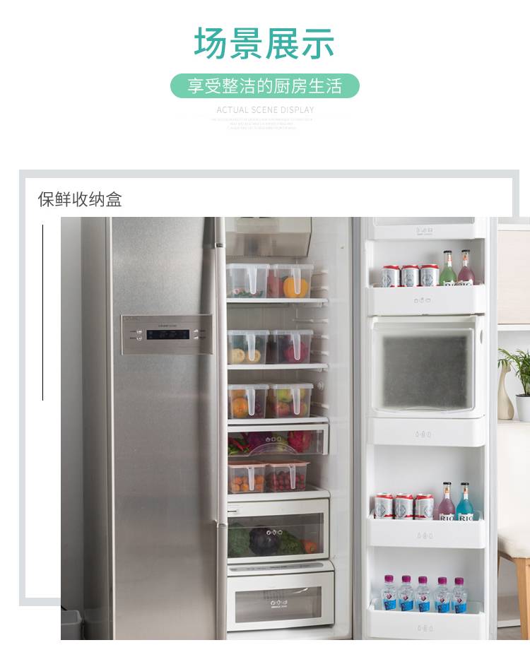 海尔冰箱新品时光之盒，开启未来冷藏新纪元，革新冰箱革命于2024年11月17日盛大登场