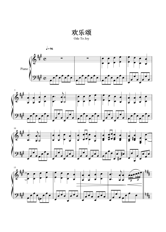 安顺最新歌曲，学习旋律与自信协奏曲的交响曲（变化中的成长与成就感的共鸣）