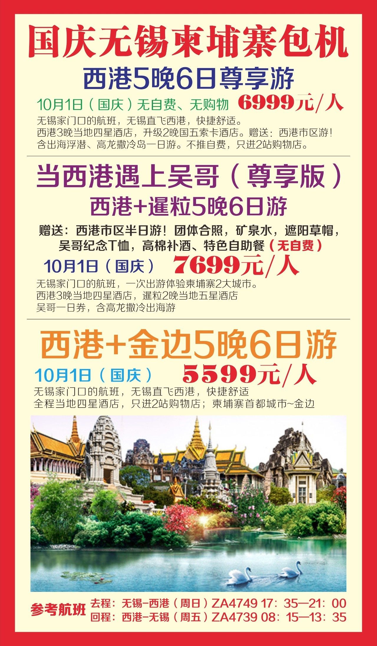 易安居的变迁与发展，历史上的11月17日回顾