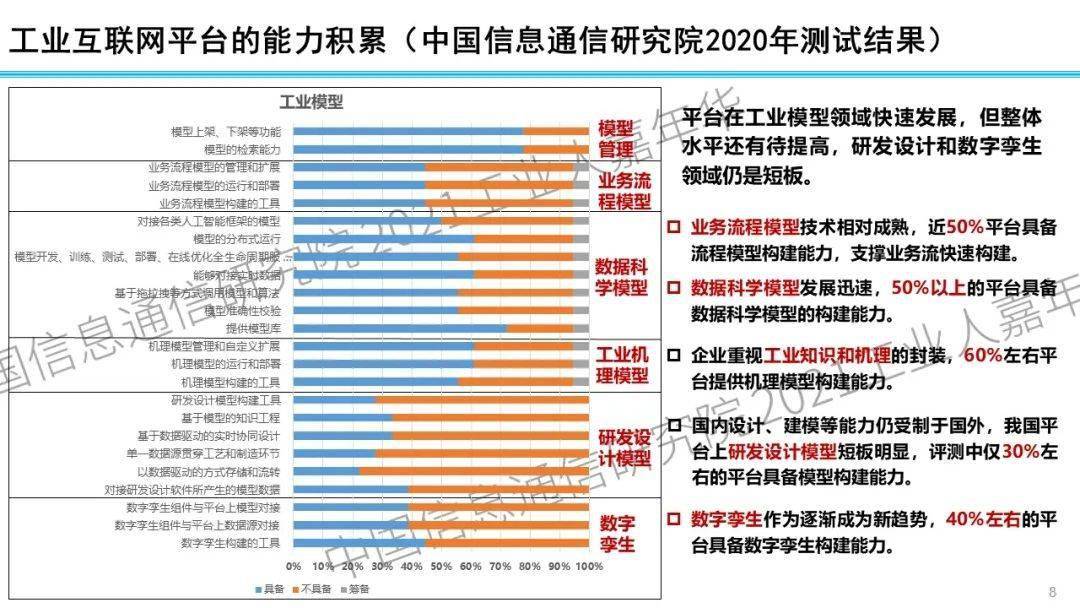 往年11月17日永顺最新消息深度解析，永顺发展新态势展望