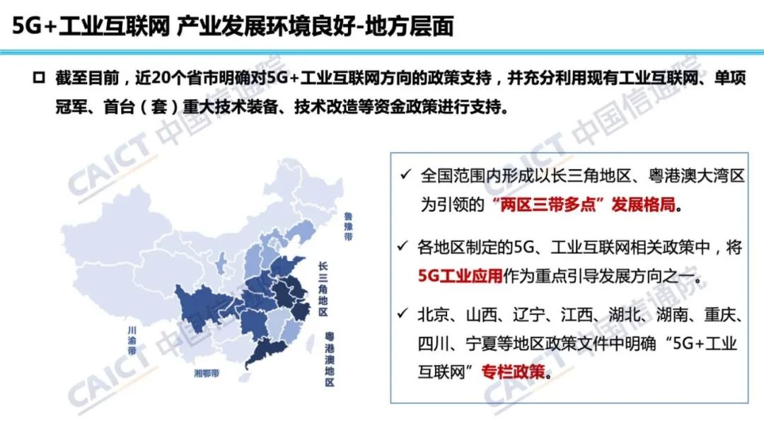 历史上的11月17日，南二环东延工程最新进展报道
