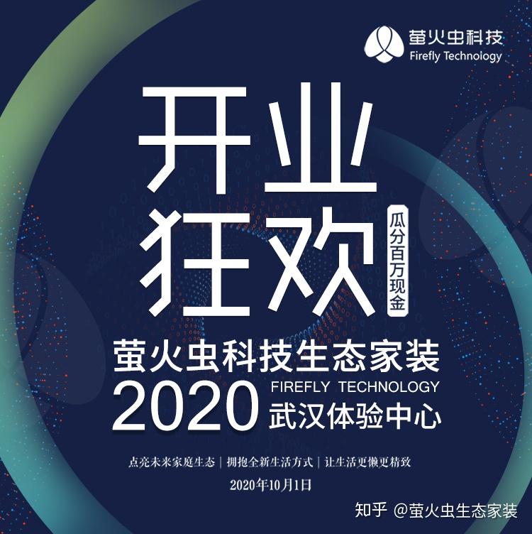 玉溪招聘网全新升级，科技引领未来，智能招聘体验