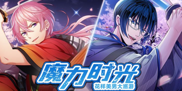 至尊魔法时光,日常与魔法交织的十一月十七日篇章