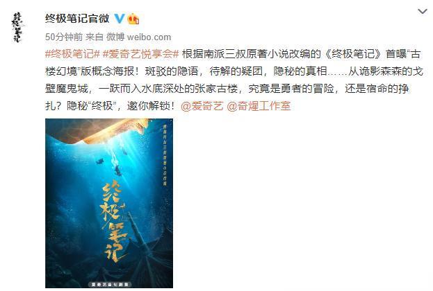 盗墓笔记终极笔记最新篇章，变化中的学习之旅，自信与成就感的源泉（11月17日更新）