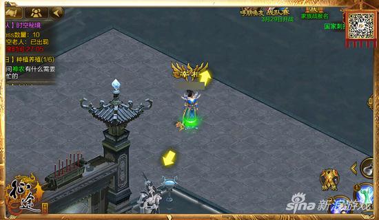 探秘魔法秘境，11月17日魔域新技能体验之旅