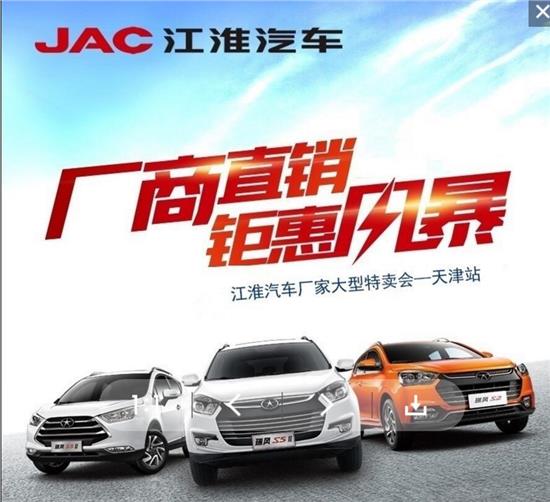 江淮汽车十一月十七日的温情传递，特别记忆的时刻