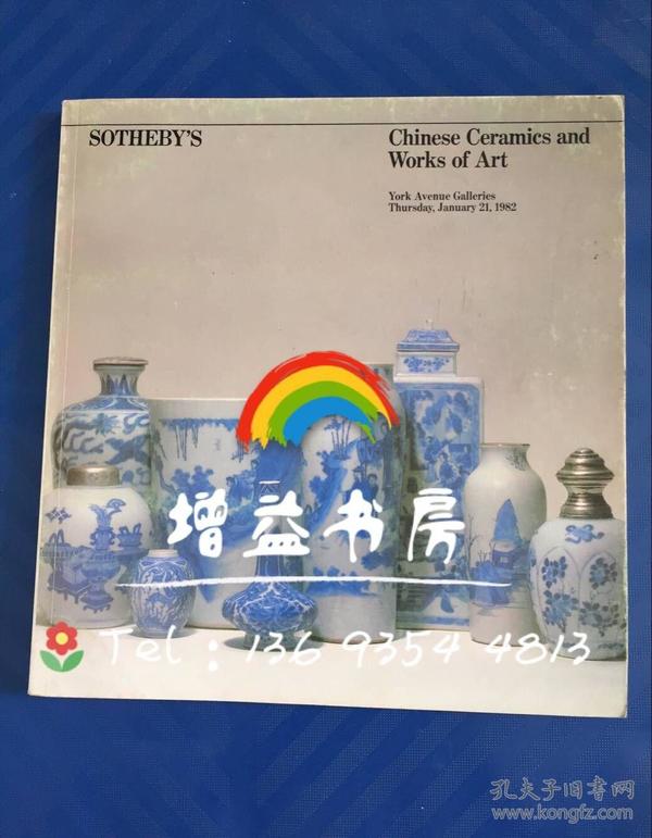 花开无言 第7页