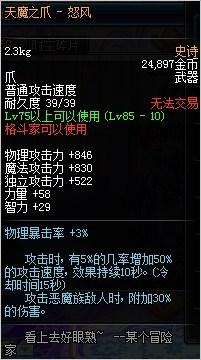 往年11月17日决斗最新阵容攻略，如何组建强力阵容详解与攻略大全
