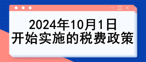 实丰文化开启新篇章，2024年11月10日正式上市最新消息