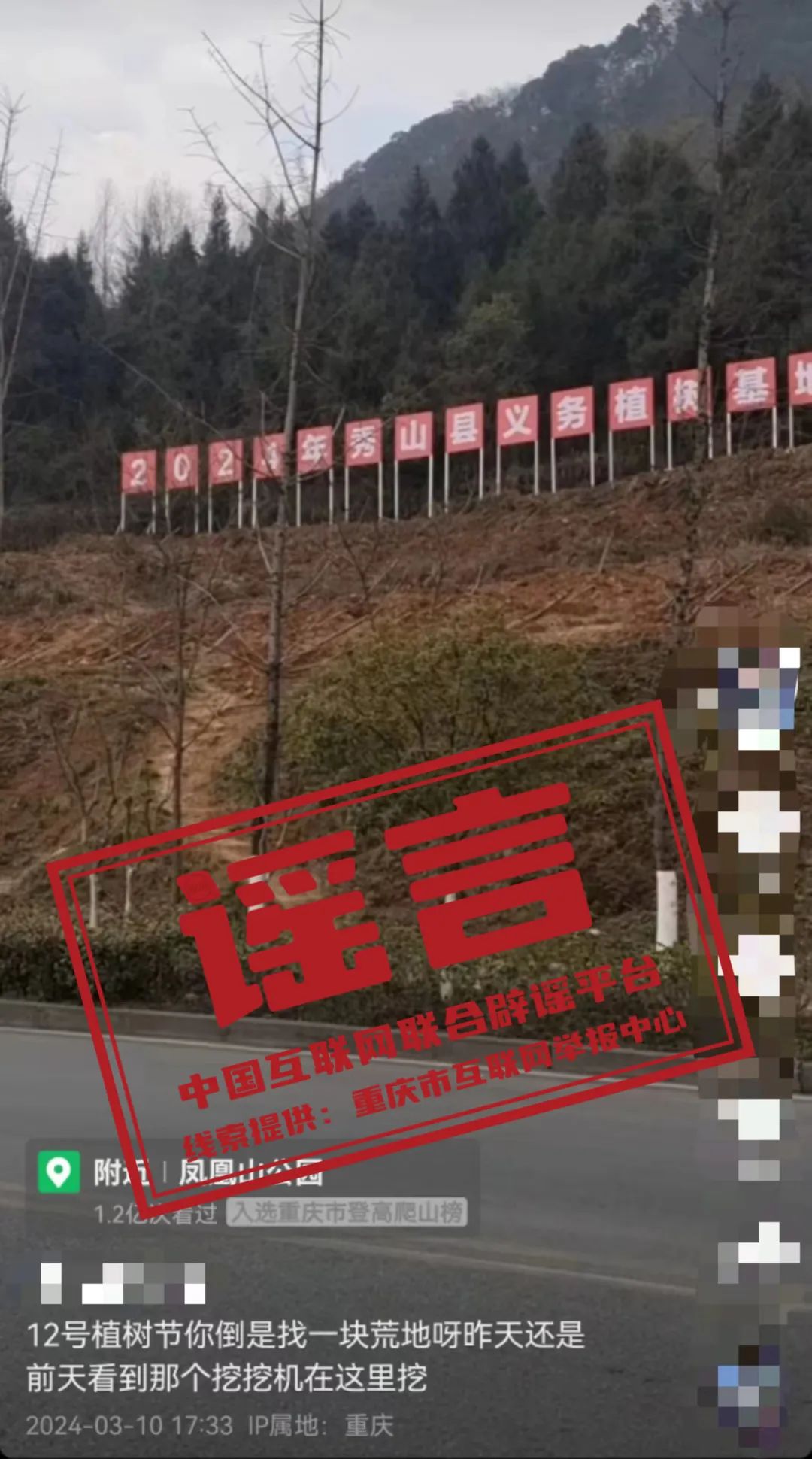 北四村蜕变最新进展揭秘，2024年11月10日更新动态