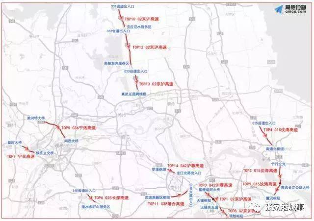 江阴大桥高速实时路况直播回顾与深度解析，今日焦点事件播报