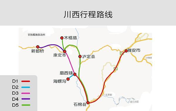 川西之旅，揭秘变化的力量与旅行魅力——历年11月10日实时旅游介绍图