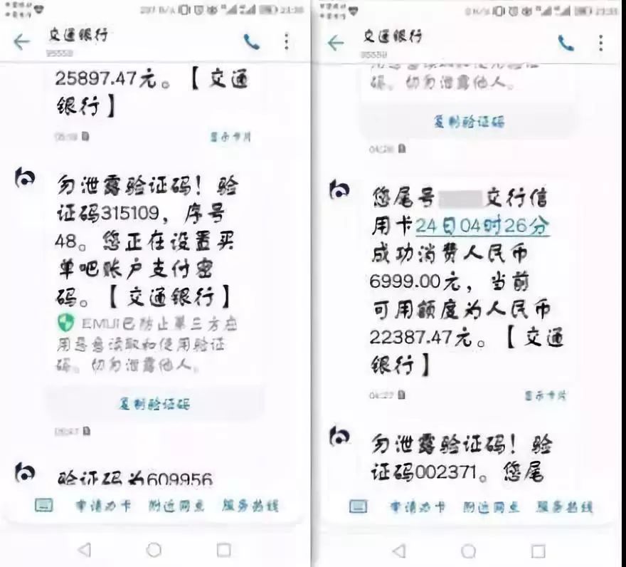 历史上的11月10日米游社便签验证失败事件揭秘
