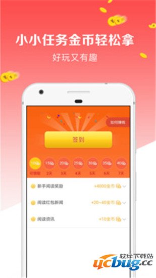 财经实时热点新闻APP聚焦今年三大要点解析
