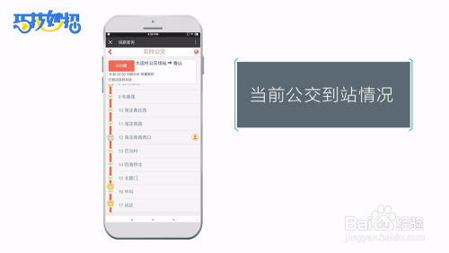 本月手机实时位置定位查看指南，初学者与进阶用户适用，但需警惕违法犯罪风险。