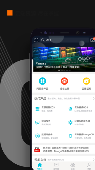 哈西实时监控app，智能生活新纪元掌控者，未来生活尽在掌握中（2024年1月报道）