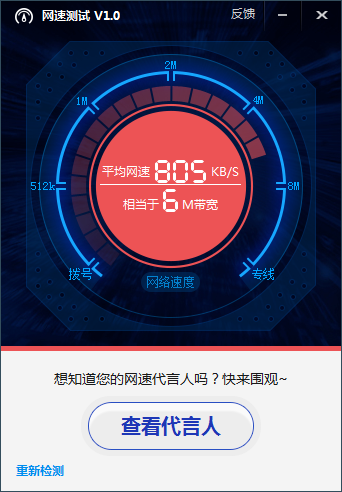 本周英雄联盟实时网速深度解析与体验评测