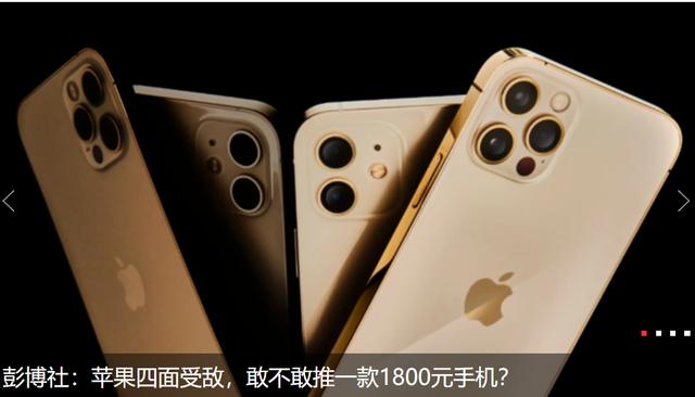 揭秘，2024年实时收听iPhone背后的意义与功能展望