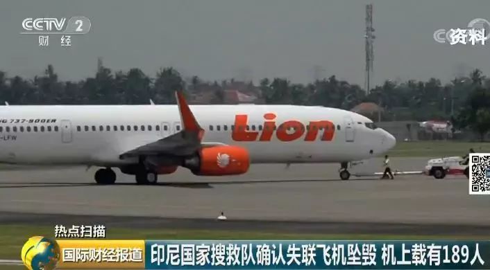 揭秘飞行信息，如何查看2024年11月10日飞机的实时信息