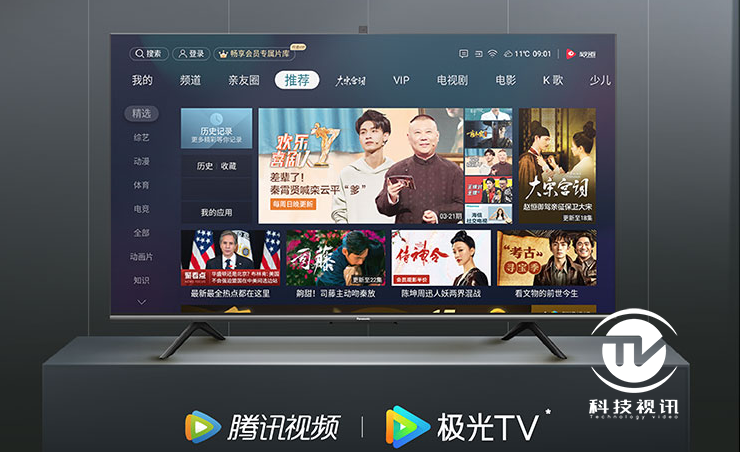 盒子看实时电视应用，革新之路与时代宠儿