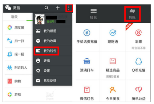 揭秘，单笔付款与实时转账的高科技魔力，革新支付领域新篇章