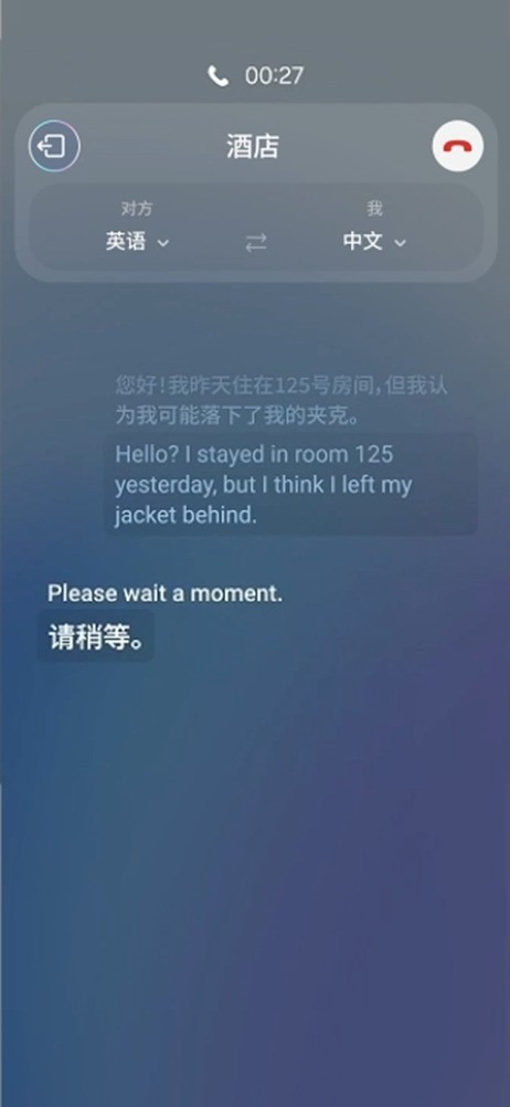 苹果TV实时字幕翻译功能，打破语言障碍，全球影视内容畅享无阻
