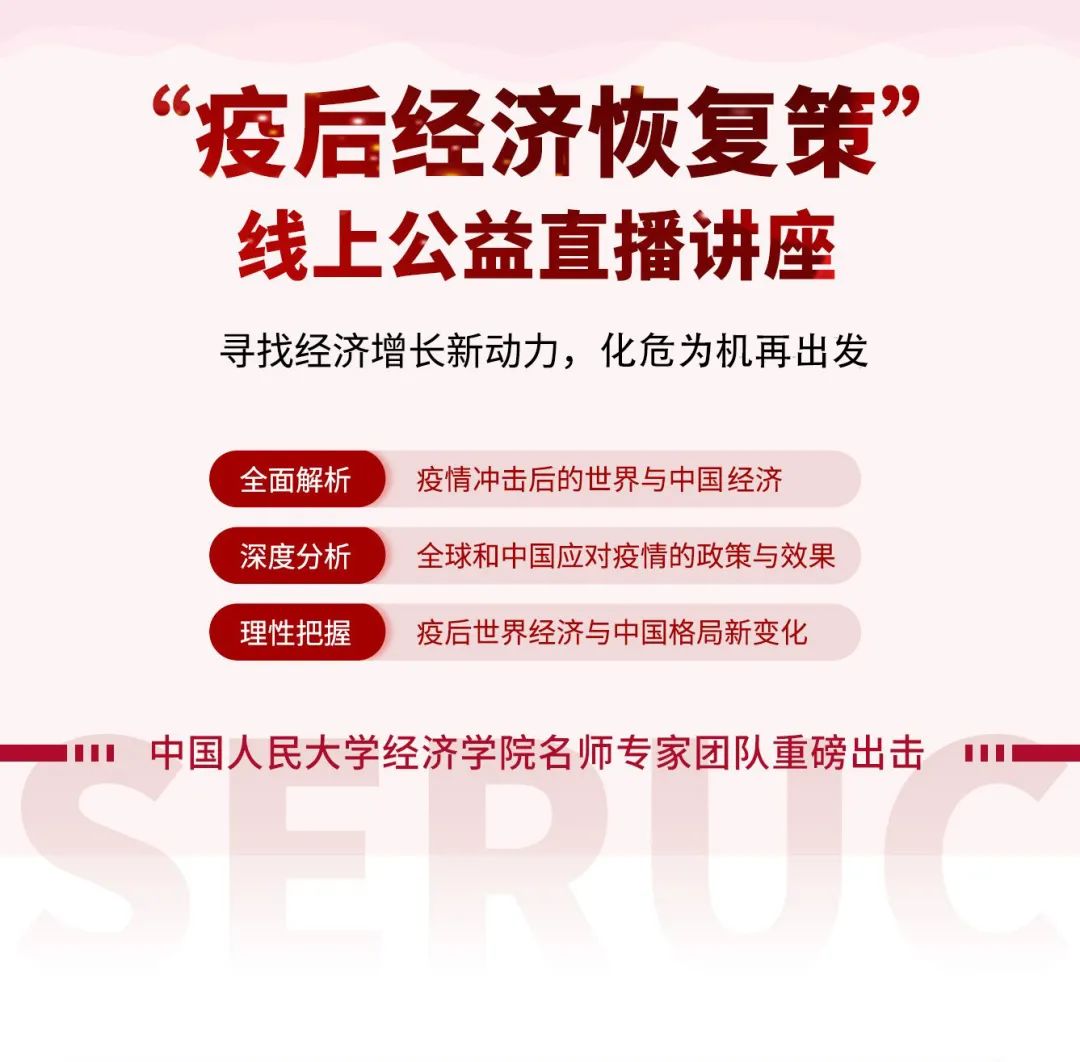 新冠肺炎疫情的实时分析、挑战应对及应对策略