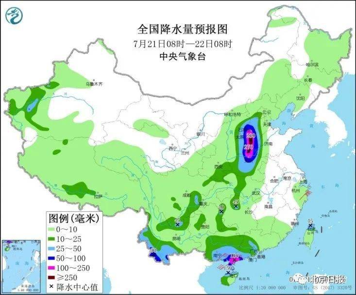 上海降雨实时统计分析及观察报告