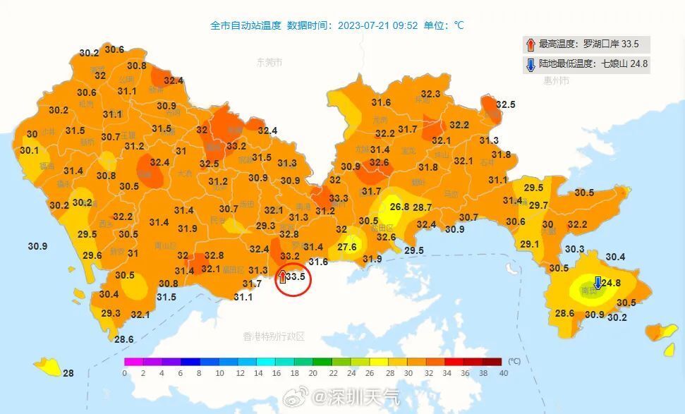 深圳市今日疫情实时情况及分析