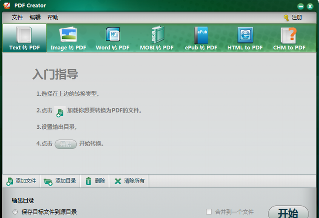 PDF实时翻译阅读软件,打破语言壁垒,无障碍阅读实现