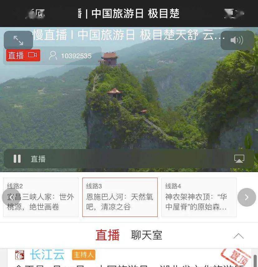 信宜旅游实时直播，自然与人文的奇妙探索之旅