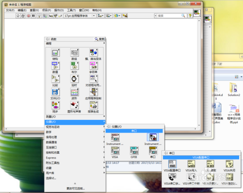 LabView实时读取文件数据原理与操作指南，从文件中实时获取数据的方法