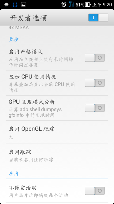 智能时代新突破，手机实时帧率显示技术，轻松掌握当前实时帧率