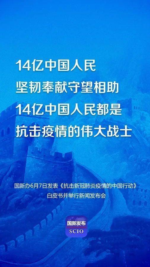 中国新冠肺炎实时动态报告，疫情挑战与应对策略