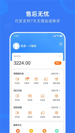 孩子实时阅读APP，培养新一代阅读兴趣和习惯的首选工具