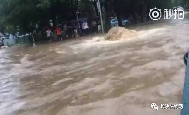长沙最新水淹情况实时更新与报告