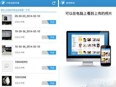 凤凰云实时截图功能详解，轻松获取与分享云端视界的美好瞬间
