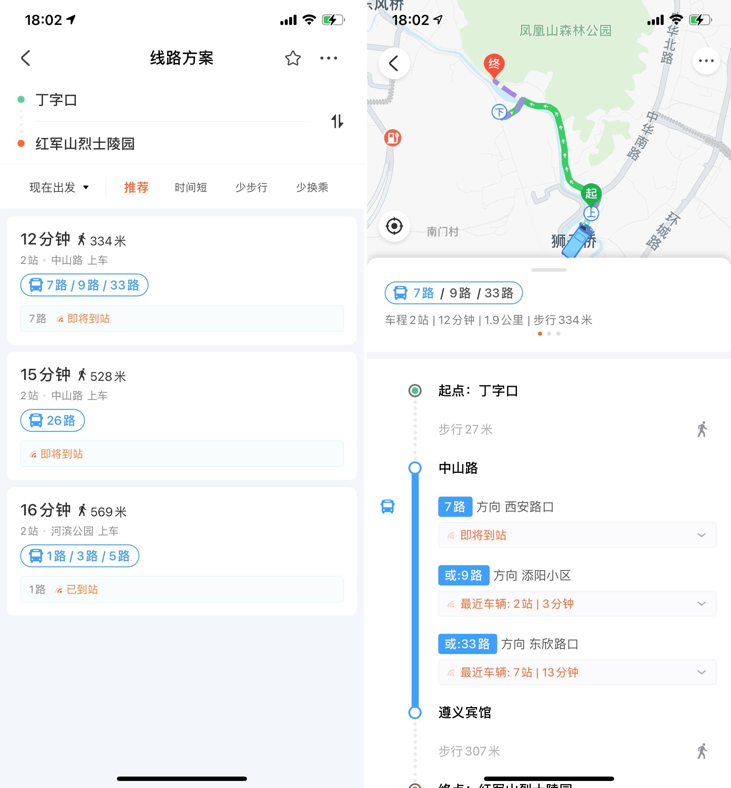 全面解析A6实时交通设置，优化出行体验的关键步骤指南