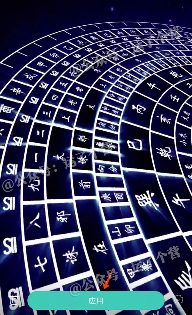 个性化魅力之旅，实时姓氏罗盘动态壁纸探索之旅