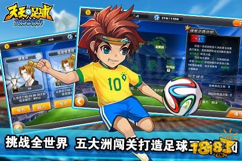 全球顶级赛事动态尽在掌握，世界杯阵容实时查询指南