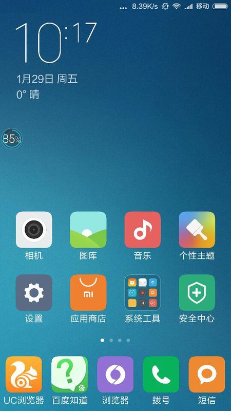 红米手表无法显示实时天气，原因分析与解决方案