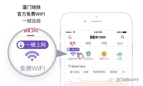 地铁实时运行信息详解，轻松掌握出行动态攻略